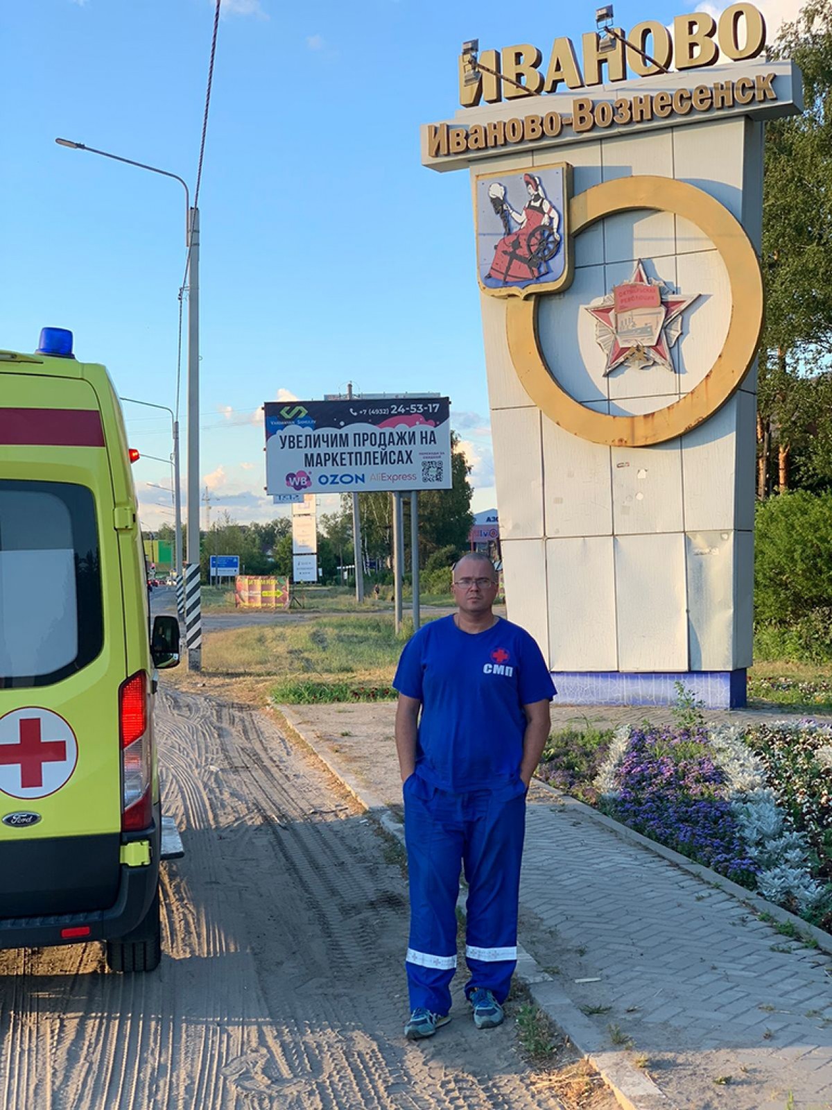 16 июля 2022 года: медицинская эвакуация Иваново – Москва на реанимобиле